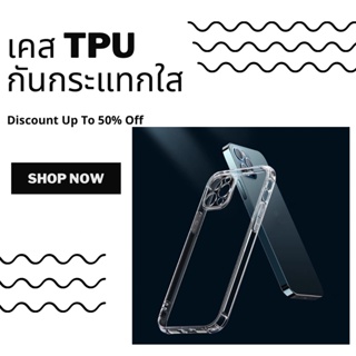 เคสใสกันกระแทกสำหรับiPhone6/6s/6P /7G /7P /XS /XR/ XMAX/i11/…
