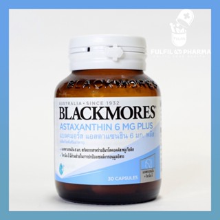 Blackmores Astaxanthin 6 MG Plus แบลคมอร์ส แอสตร้าแซนธิน 6 มก. พลัส บรรจุ 30 แคปซูล