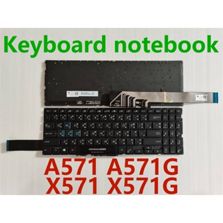 Asus Keyboard คีย์บอร์ด VIVOBOOK A571 X571 VX60G A571G X571G ภาษาไทย อังกฤษ