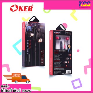 ชุดหูฟังมือถือ รับสายได้ OKER STEREO EARPHONES H121 มีให้เลือก 2 สี สีดำ สีแดง