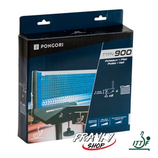 ชุดเสาเน็ตปิงปอง Table Tennis Net and Posts Set TTPN 900 ITTF