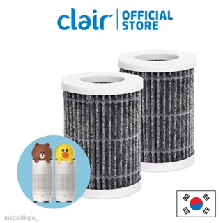 ▼CLAIR ไส้กรองแบบเติม สำหรับเครื่องฟอกอากาศ แบบพกพา 2 ชิ้น