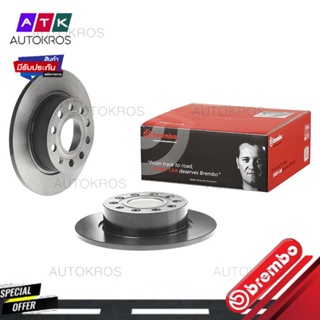 จานเบรคหลัง AUDI A3 2003-2013 VW BEETLE 2011-2019 GOLF MK 5 6 2003-2013 SCIROCCO 2008-2017 08 9502 11 BREMBO