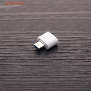 [มงคล] เวอร์ชันอัพเกรด USB ตัวเมีย เป็น Type-C ตัวผู้ สําหรับโทรศัพท์ Android OTG