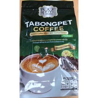 #VIVI Tabongpet Coffee #กาแฟกระบองเพชร #ลดน้ำหนัก โฉมใหม่!! 10 ซอง ของแท้ ถูกสุด