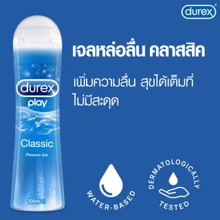 ดูเร็กซ์ เจลหล่อลื่น เพลย์ คลาสสิค 50 มล. รวม 4 ขวด Durex Play Classic Lubricant Gel 50mlx4