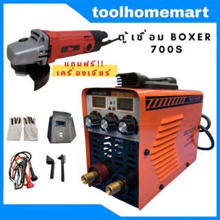 ตู้เชื่อม MMA PROWELD รุ่น600s / FAST TECH 700s รุ่นใหม่!!!! 🌟 แถมฟรี!!เครื่องเจียร Fast tech 4"GT-954 🌟