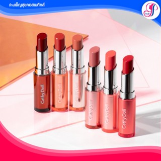 ลิป Cathy Doll Wanna Shine Lipstick วันนาไซน์ 3 g