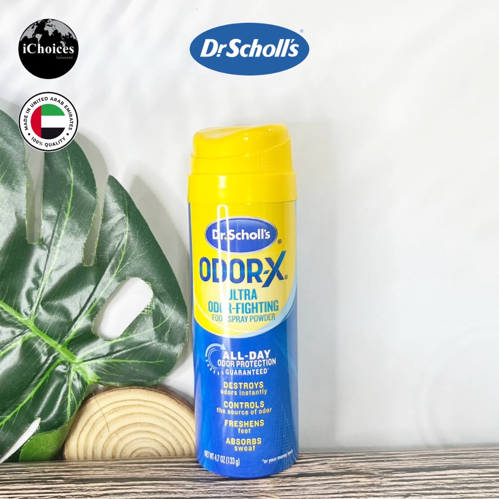 [Dr.Scholl’s] Odor-X Foot Spray Powder, All Day Odor Protection 133 g สเปรย์ดับกลิ่นเท้า สเปรย์แป้ง 