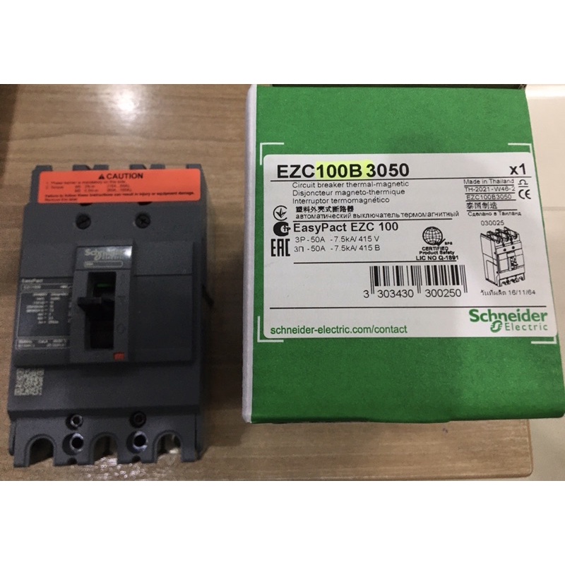 เบรกเกอร์ EZC100B3050 MCCB 3P 50A 7.5kA SCHNEIDER