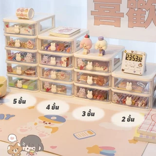 HANGROO W3323 กล่องเก็บของ กล่องพลาสติกใส แบบมีลิ้นชัก กล่องใส่เครื่องสำอาง