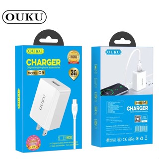 OUKU Q9 ชุดชาร์จUSB MICRO ชาร์จเร็ว 3A FAST CHARGE หัวชาร์จ+ สายชาร์จ สายยาว1 เมตร