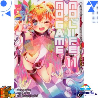 หนังสือ โนเกม โนไลฟ์ 11 (no game no life) ผู้แต่ง : ยู คามิยะ สนพ.animag books หนังสือนิยายไลท์โนเวล Light Novel