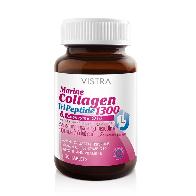 Vistra Marine Collagen TriPeptide 1300 mg วิสทร้า มารีน คอลลาเจน ไตรเปปไทด์ 30เม็ด จำนวน 1 ขวด 03018