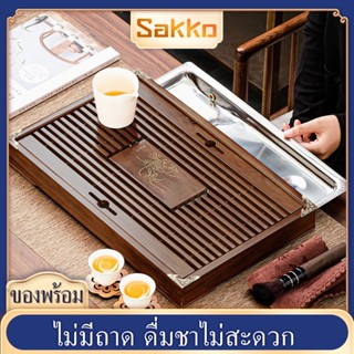 ชุดชงชา ที่ชงชา ถาด ชา อุปกรณ์ชงชา ถาดรองเป็นแบบสแตนเลส Tea Tray ถาดรองไม้วางบนโต๊ะน้ำชา มีลิ้นชักเก็บและระบาย