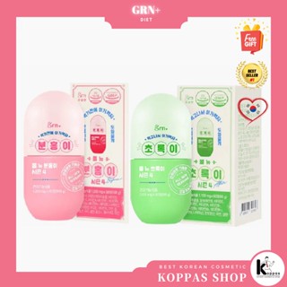 [GRN+] Season 4+ All New Pink &amp; Green Set เขียวเข้ม ชมพูเข้ม รุ่นใหม่ปรับสูตรดีขึ้น และสูตรอื่นๆ มาตาฐาน GMP ปลอดภัย เกาหลี ซีซั่น 4