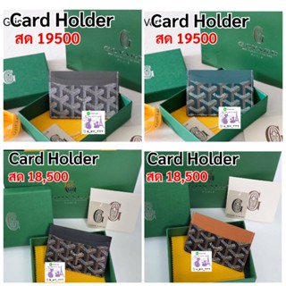 G oyaed CardHolder full set ของแท้