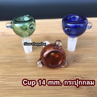 Cup14mm. กระปุกกลม ส่งจากไทย