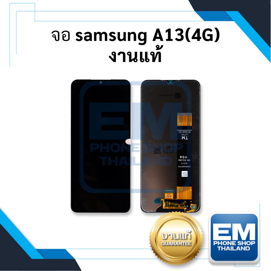 หน้าจอใช้สำหรับ samsung A13(4G) งานแท้ a13  หน้า ชุดหน้าจอ หน้าจอโทรศัพท์ อะไหล่หน้าจอ (มีการรับประก
