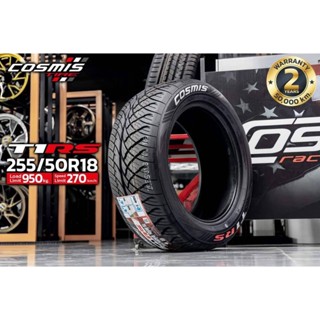 255/50R18 โปรส่งฟรี!! ตัวหนังสือขาวแดง NEW22 (ราค2ส/4เส้น) Cosmis รุ่น T1RS รับประกันคณภาพจากการผลิต2ปี แถมฟรีจุกลมสี