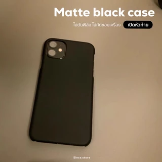 Matte black case • เคสแข็ง เนื้อแมท เปิดหัวท้าย i6-16promax 📓 ร้านไทย ส่งด่วนได้ 🛵 • เคสเปิดหัวท้าย เคสเปล่า
