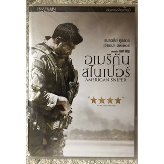 DVD American Sniper . ดีวีดี อเมริกัน สไนเปอร์ สไนเปอร์มือพระกาฬ แห่งประวัติศาสตร์อเมริกา  (แนวสงครามแอคชั่น)