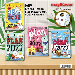 Planner 2023 #my plan ขนาด เอ5 แพลนเนอร์ 2566 แพลนเนอร์เมย์ฟลาวเวอร์ Mayflower Planner 2023 แพลนเนอร์ 2565 ปฏิทิน