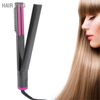 Hair Ving 3 In 1 เครื่องหนีบผมตรงไฟฟ้า อเนกประสงค์ กันลวก 110‐240V