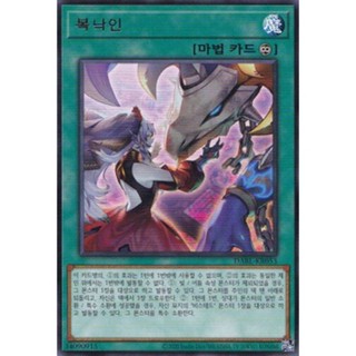 [DABL-KR053] Rare "Branded Regained" Korean KONAMI