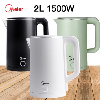 Meier กาต้มน้ำไฟฟ้า 2L กาต้มน้ำ เครื่องต้มน้ําร้อน 1500W หม้อต้มน้ําไฟฟ้า ตัดไฟอัตโนมัติ กาน้ำร้อน Electric Kettle TRD