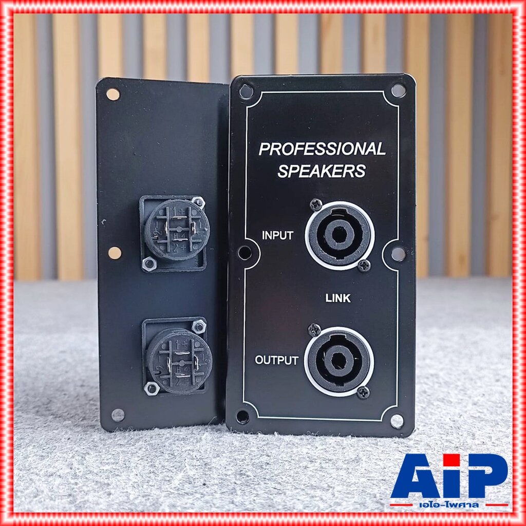 1อัน ดำ+ดำ แท็ปลำโพงสเปคคอนx2 7.5x14.5cm ทรงตั้ง PROFESSIONAL แท็ปสเปคคอนx2 แท็ปลำโพง แท็ป แท็ปSPEAKON เอไอ-ไพศาล