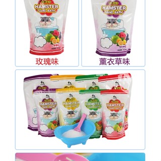 ทรายแฮมเตอร์ 1 Kg ทรายอาบน้ำ ทรายปูนอน Buddy Hamster Bath Sand 1KG Mouse Samll animal rabbit 1000g