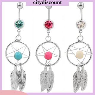 &lt;citydiscount&gt; แหวนบาร์แหวนเจาะร่างกาย