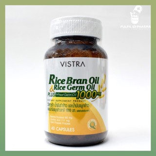 Vistra Rice Bran Oil &amp; Germ Oil Plus วิสทร้า น้ำมันรำข้าว และน้ำมันจมูกข้าว ผสมน้ำมันจมูกข้าวสาลี บรรจุ 40 แคปซูล