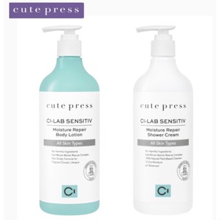 CUTE PRESS CI-LAB SENSITIV MOISTURE REPAIR BODY LOTION ,SHOWER CREAM ขนาด 490 ml(บอดี้โลชั่น ,ครีมอาบน้ำสำหรับทุกสภาพผิว