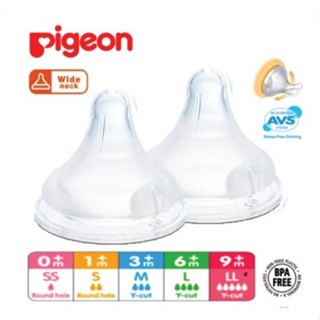 Pigeon Original SoftTouch/จุกนมหลอกเด็ก เพอริสตัลติก แบบยืดหยุ่น (คอกว้าง)