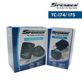 ชุดแท่นชาร์จ + อะแดปเตอร์ สำหรับชาร์จพลังงานแบตเตอรี่ วิทยุสื่อสาร SPENDER : TC-I74/ TC-I75 รับประกัน 6 เดือน เต็ม