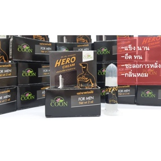 (3ชิ้น)แข็งนานอึด ชะลอการหลั่ง  Hero Cream ตรา The Coon 2ml  บำรุงผิวท่านชาย อึด ทน นาน ❌ไม่ระบุชื่อสินค้าบนหน้ากล่อง❌