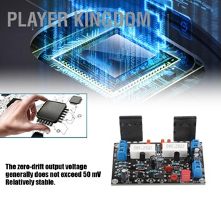 Player Kingdom บอร์ดขยายเสียงลําโพง 2Sc5200+2Sa1943 100W แอมป์