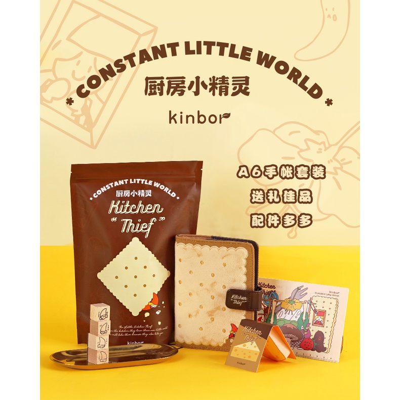 Kinbor สมุดโน้ตไดอารี่ ขนาด A6 ลายเอลฟ์น่ารัก รูปที่ 6
