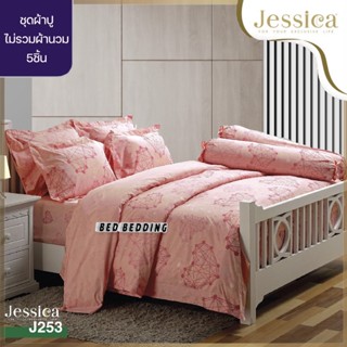 Jessica J253 ชุดผ้าปูที่นอน ไม่รวมผ้านวม (ชุด5ชิ้น)