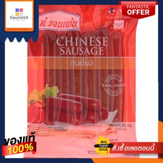 ส.ขอนแก่นกุนเชียงหมูเชือกแดง 260ก.S. KHONKAEN CHINESE SAUSAGE (SOY SAUCE FLAVOU