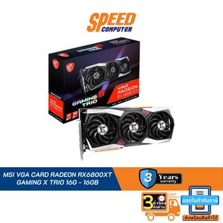 MSI VGA CARD RADEON RX6800XT GAMING X TRIO 16G - 16GB GDDR6 By Speed Computer