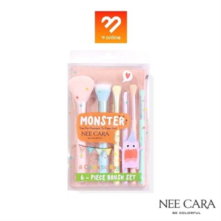 Nee Cara Monster เซตแปรง 6 ชิ้น N1967