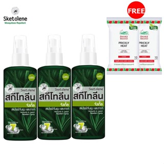 Sketolene Jungle สกีโทลีน จังเกิ้ล Deet95% สเปรย์กันทากและยุง เข้มข้น 70มล 3 ขวด ฟรี ทิชชู่เย็นคลาสสิค 2 ห่อ (สเปรย์กันย