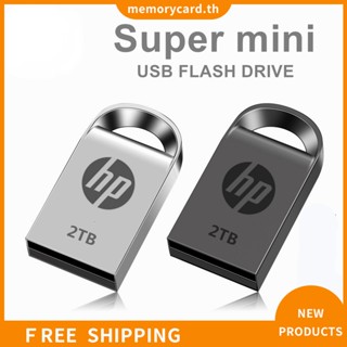 Hpusb3.0 แฟลชไดรฟ์โลหะ 2TB 1TB 512GB 256GB 128G 64G Mini Thumbdrive Pendrive เมมโมรี่สติ๊ก ปากกาไดรฟ์ กันน้ํา