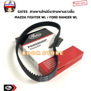 GATES สายพานไทม์มิ่ง / สายพานราวลิ้น MAZDA FIGHTER ไฟเตอร์ WL / FORD RANGER เรนเจอร์ WL  รหัสสินค้า.T741