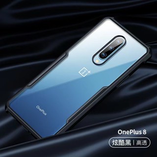 【พร้อมส่ง!!!】เคสกันกระเเทก XUNDD BEATLE SERIES Case โปร่งใสสำหรับโทรศัพท์ OnePlus 8