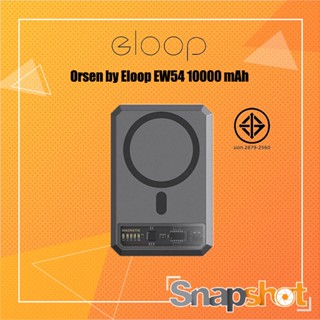 Orsen by Eloop EW54 MagCharge Magnetic 10000mAh แบตสำรองไร้สาย PowerBank USB Type C พาวเวอร์แบงค์