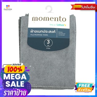 โมเมนโต้ ผ้าไมโครไฟเบอร์สีเทา แพค3MOMENTO MICROFIBER CLOTH GREY PACK 3